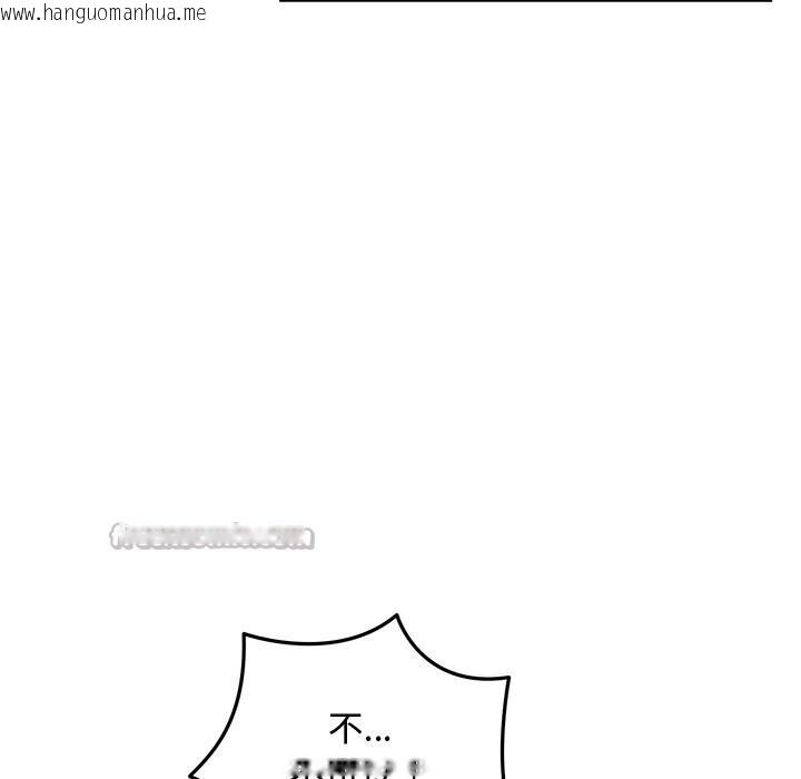 韩国漫画被吞噬的夜韩漫_被吞噬的夜-第53话在线免费阅读-韩国漫画-第154张图片