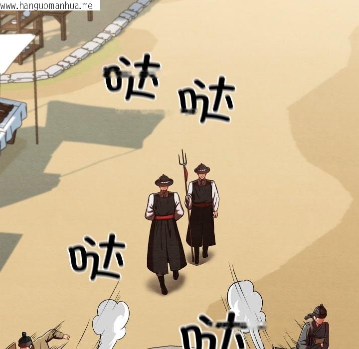 韩国漫画亲密宝鉴韩漫_亲密宝鉴-第37话在线免费阅读-韩国漫画-第54张图片