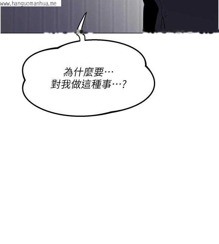 韩国漫画熟女交换计划韩漫_熟女交换计划-第37话-烂醉如泥的继母在线免费阅读-韩国漫画-第129张图片