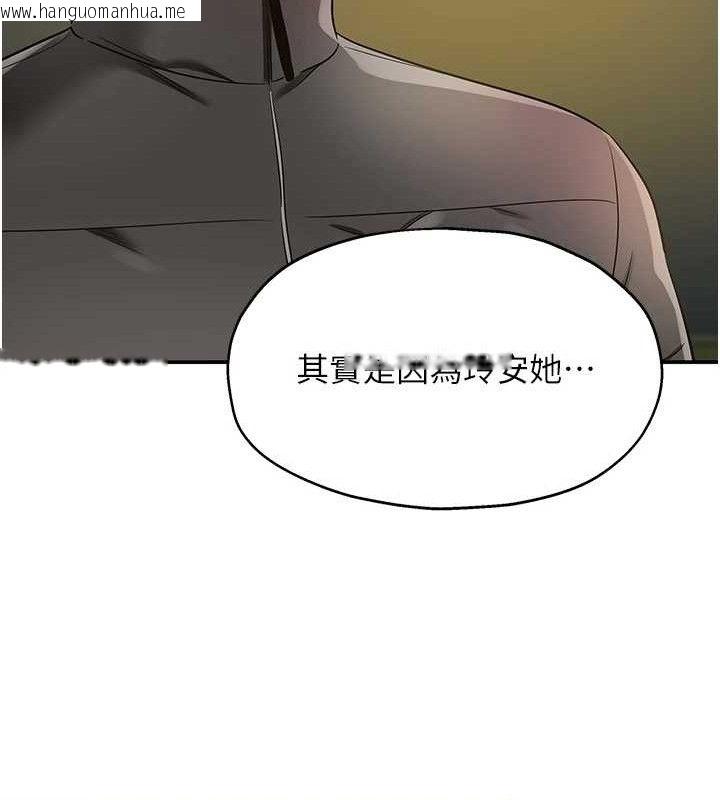 韩国漫画洞洞杂货店韩漫_洞洞杂货店-第143话-快速两条线的独门方法在线免费阅读-韩国漫画-第65张图片