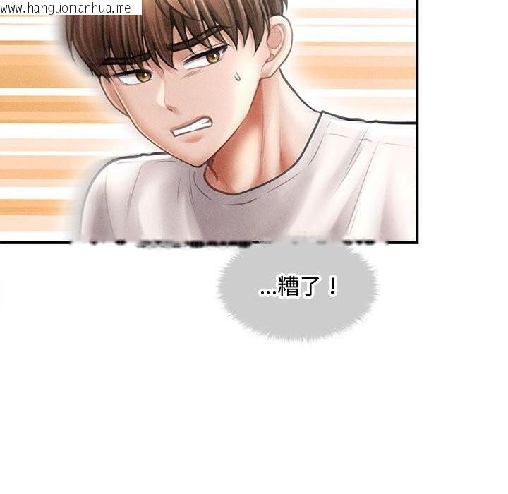 韩国漫画会长家的小儿子韩漫_会长家的小儿子-第32话在线免费阅读-韩国漫画-第91张图片