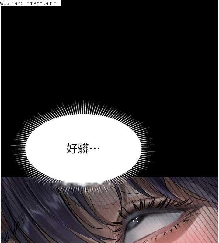 韩国漫画堕落物语2韩漫_堕落物语2-第26话-被迫接受的肉体欢愉在线免费阅读-韩国漫画-第157张图片