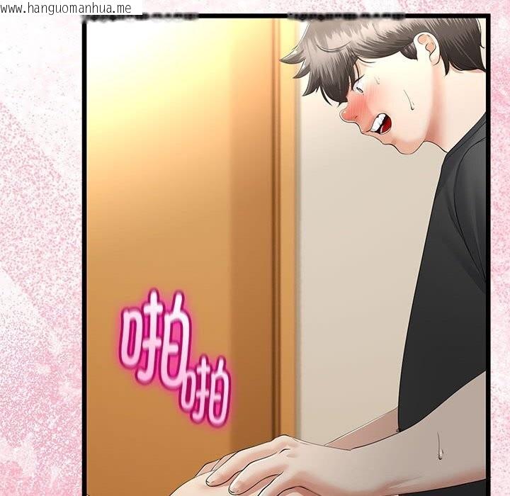 韩国漫画与初恋的意外同居韩漫_与初恋的意外同居-第33话在线免费阅读-韩国漫画-第90张图片