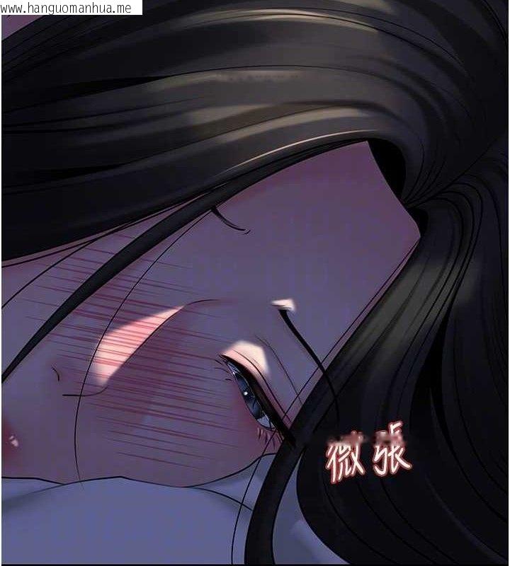 韩国漫画岳母为何那样韩漫_岳母为何那样-第70话-女儿的玩具引起我的好奇在线免费阅读-韩国漫画-第125张图片