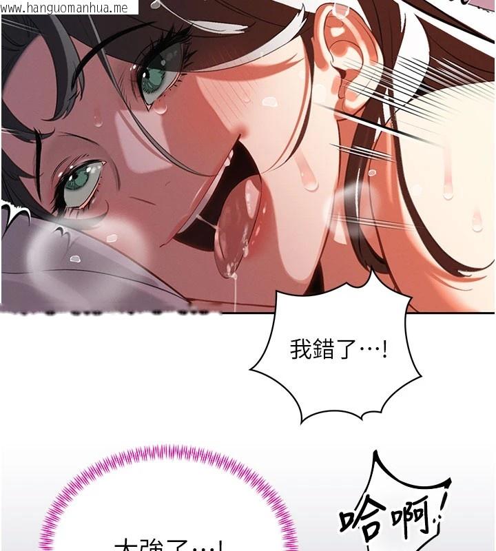 韩国漫画暴君会长的娇媳们韩漫_暴君会长的娇媳们-第1话-需要克制冲动的理由在线免费阅读-韩国漫画-第162张图片