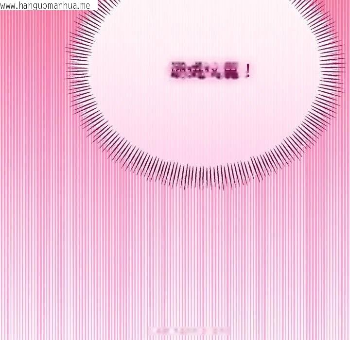 韩国漫画与初恋的意外同居韩漫_与初恋的意外同居-第33话在线免费阅读-韩国漫画-第48张图片