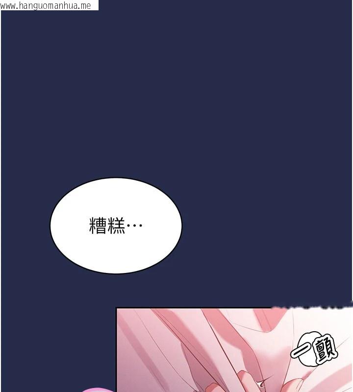 韩国漫画暴君会长的娇媳们韩漫_暴君会长的娇媳们-第1话-需要克制冲动的理由在线免费阅读-韩国漫画-第171张图片