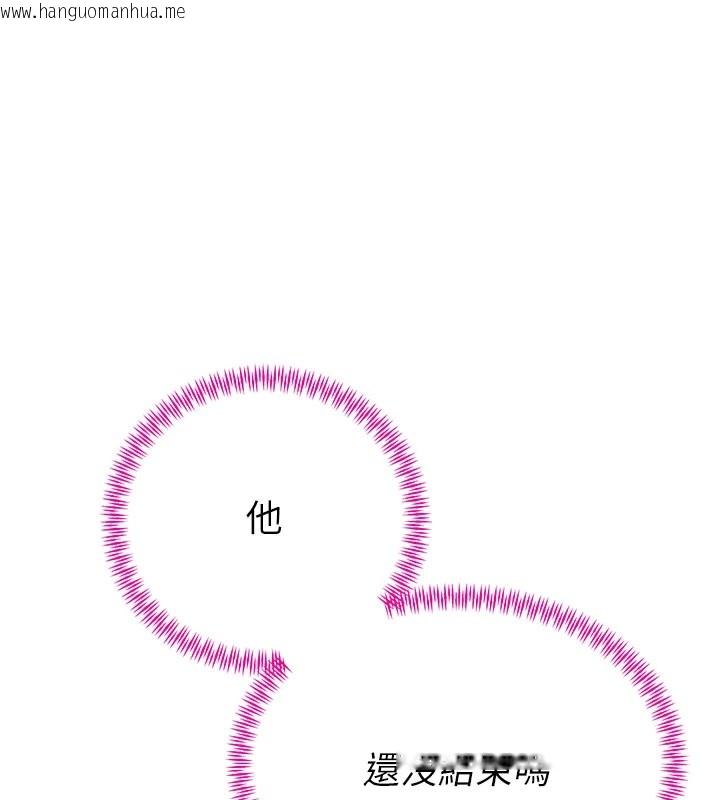 韩国漫画暴君会长的娇媳们韩漫_暴君会长的娇媳们-第1话-需要克制冲动的理由在线免费阅读-韩国漫画-第147张图片