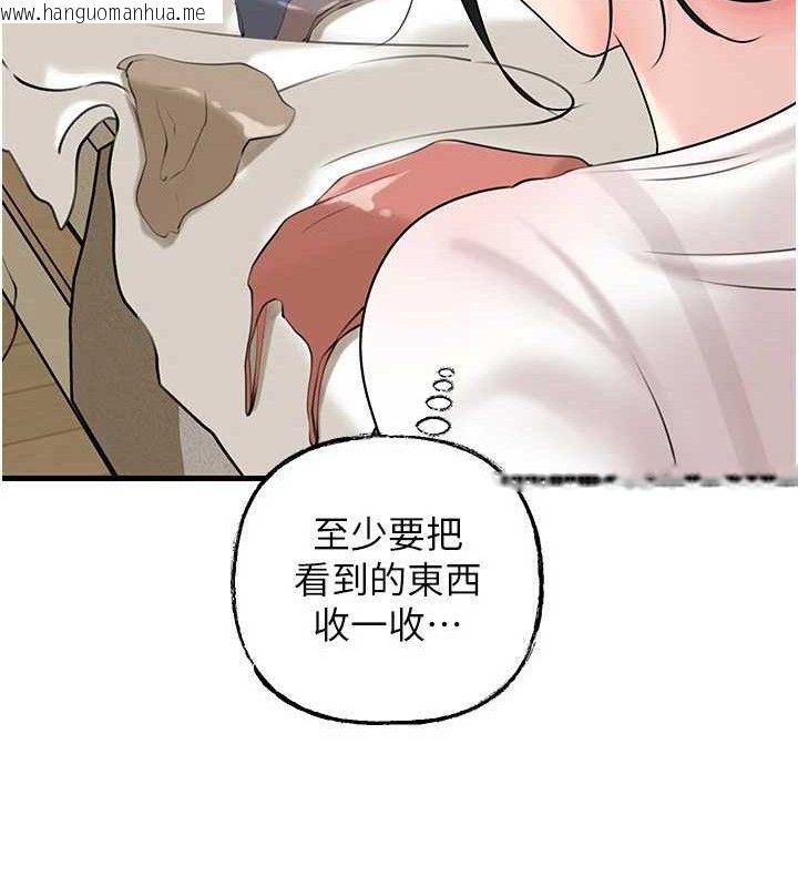 韩国漫画岳母为何那样韩漫_岳母为何那样-第70话-女儿的玩具引起我的好奇在线免费阅读-韩国漫画-第51张图片