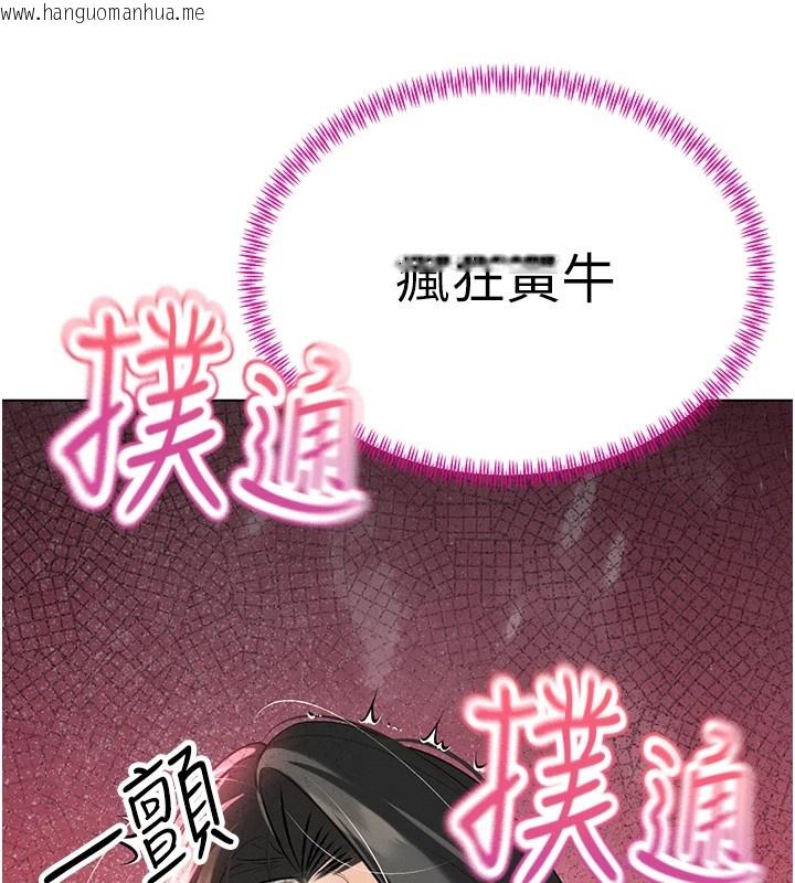 韩国漫画暴君会长的娇媳们韩漫_暴君会长的娇媳们-第1话-需要克制冲动的理由在线免费阅读-韩国漫画-第128张图片