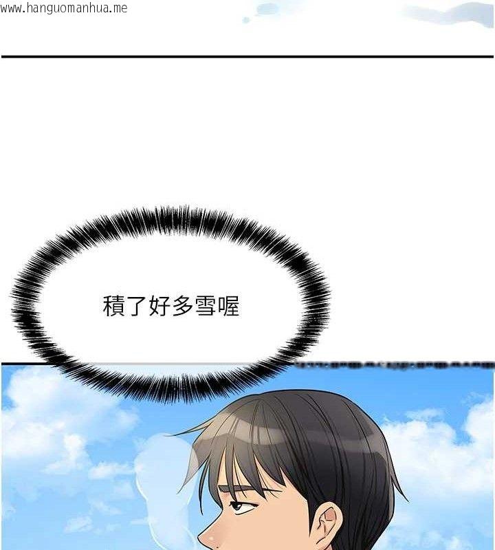 韩国漫画洞洞杂货店韩漫_洞洞杂货店-第143话-快速两条线的独门方法在线免费阅读-韩国漫画-第24张图片