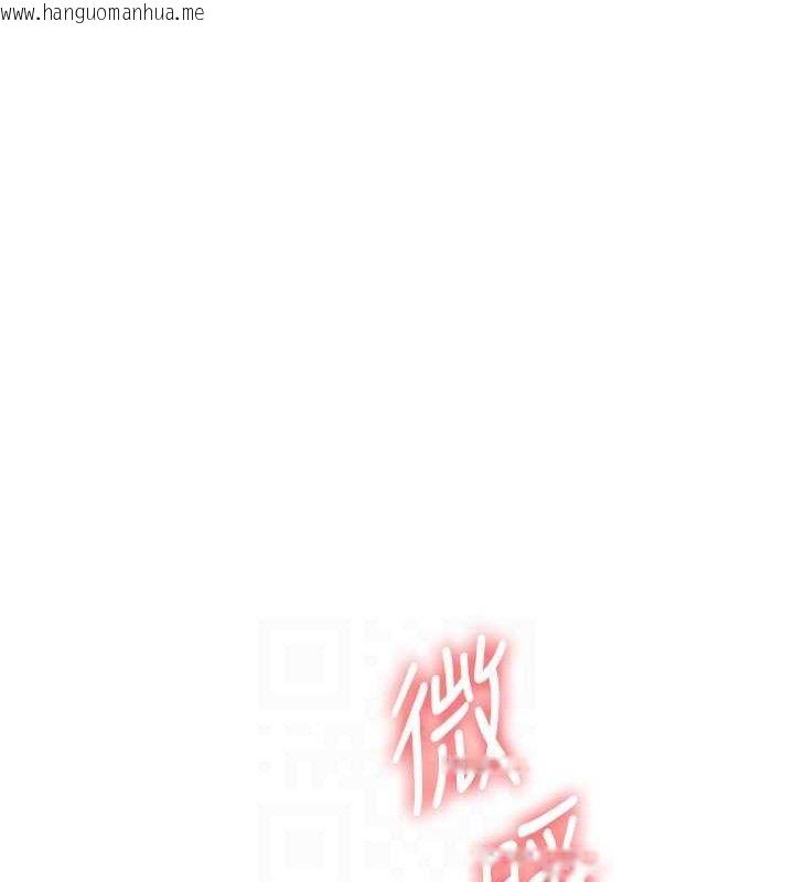 韩国漫画玩转学姐韩漫_玩转学姐-第79话-共享「骑人」之福在线免费阅读-韩国漫画-第77张图片