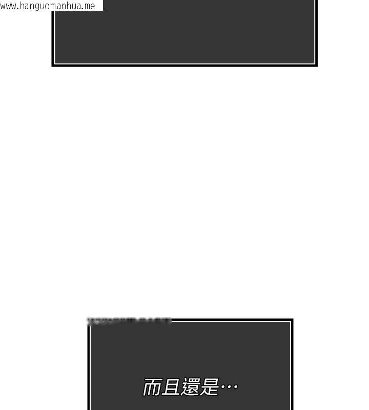 韩国漫画暴君会长的娇媳们韩漫_暴君会长的娇媳们-第1话-需要克制冲动的理由在线免费阅读-韩国漫画-第242张图片