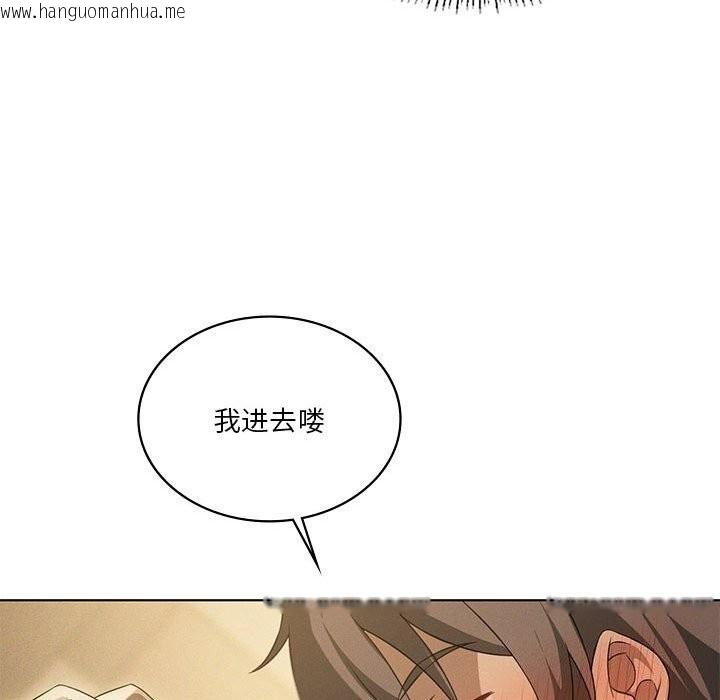 韩国漫画我靠升级逆袭成为大师韩漫_我靠升级逆袭成为大师-第62话在线免费阅读-韩国漫画-第53张图片