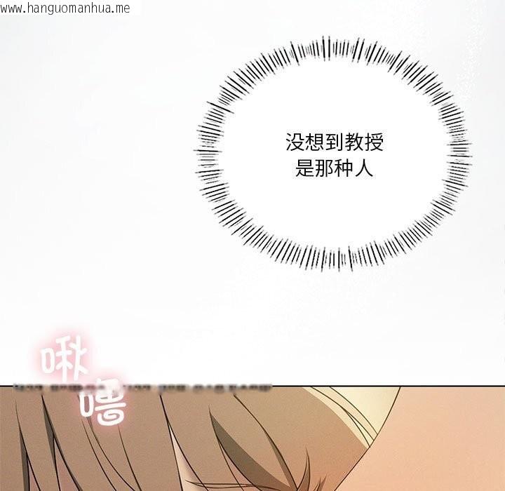 韩国漫画我靠升级逆袭成为大师韩漫_我靠升级逆袭成为大师-第62话在线免费阅读-韩国漫画-第9张图片