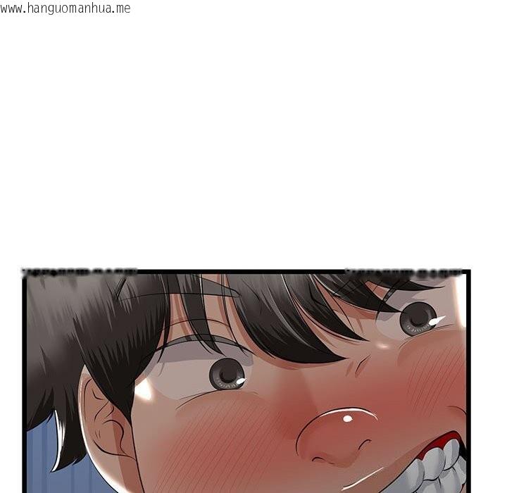 韩国漫画与初恋的意外同居韩漫_与初恋的意外同居-第33话在线免费阅读-韩国漫画-第114张图片