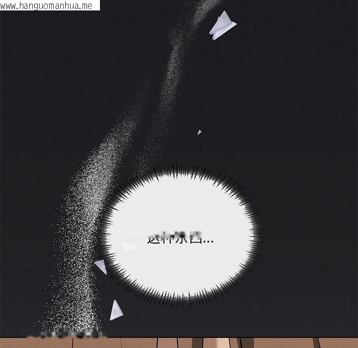 韩国漫画我靠升级逆袭成为大师韩漫_我靠升级逆袭成为大师-第62话在线免费阅读-韩国漫画-第5张图片