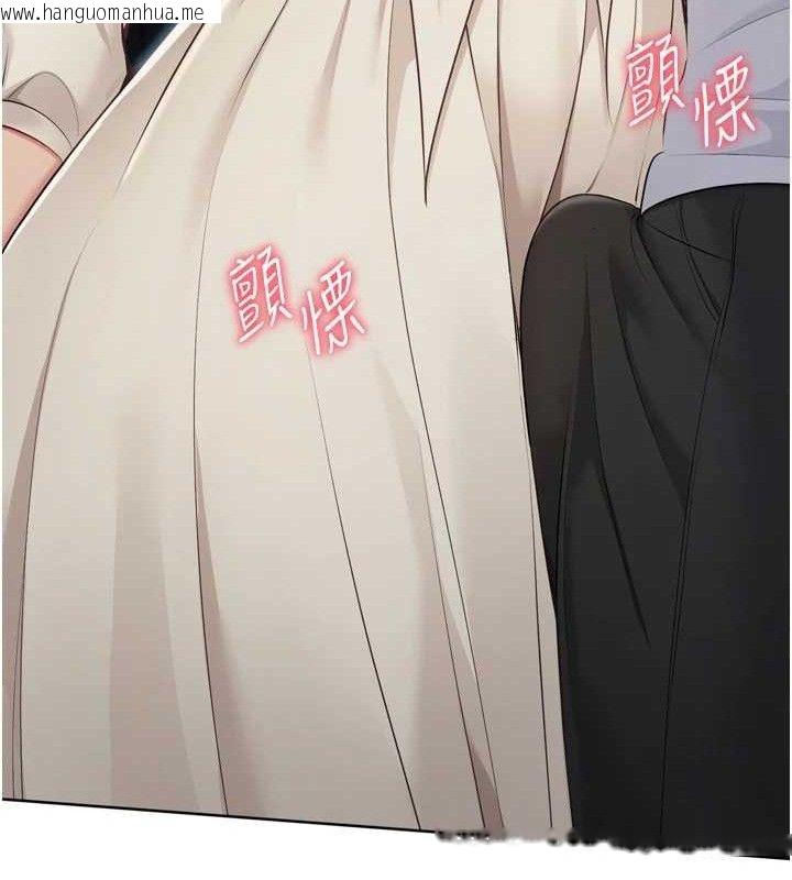 韩国漫画Set-up!排球少女韩漫_Set-up!排球少女-第64话-紧贴彼此的刺激感在线免费阅读-韩国漫画-第60张图片