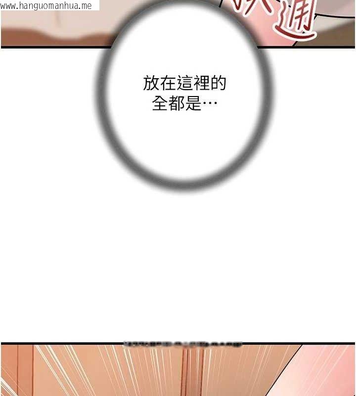 韩国漫画岳母为何那样韩漫_岳母为何那样-第70话-女儿的玩具引起我的好奇在线免费阅读-韩国漫画-第65张图片