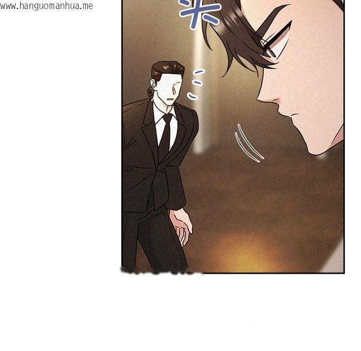 韩国漫画被吞噬的夜韩漫_被吞噬的夜-第53话在线免费阅读-韩国漫画-第20张图片