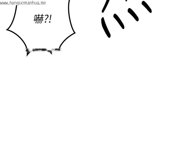 韩国漫画暴君会长的娇媳们韩漫_暴君会长的娇媳们-第1话-需要克制冲动的理由在线免费阅读-韩国漫画-第44张图片