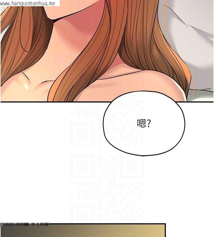 韩国漫画洞洞杂货店韩漫_洞洞杂货店-第143话-快速两条线的独门方法在线免费阅读-韩国漫画-第87张图片