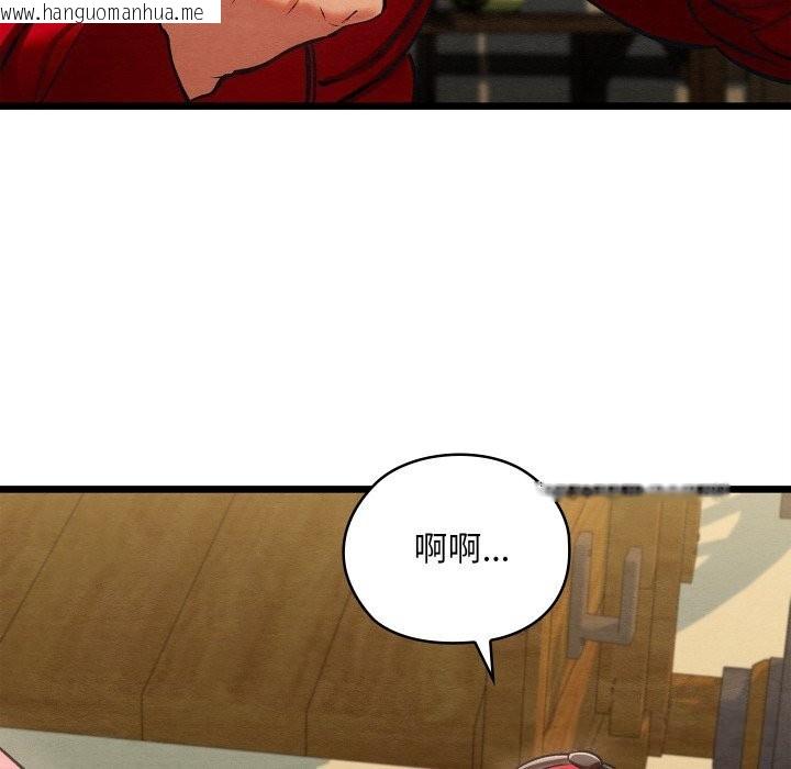 韩国漫画亲密宝鉴韩漫_亲密宝鉴-第37话在线免费阅读-韩国漫画-第109张图片