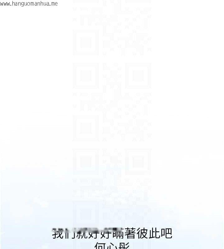 韩国漫画岳母为何那样韩漫_岳母为何那样-第70话-女儿的玩具引起我的好奇在线免费阅读-韩国漫画-第23张图片