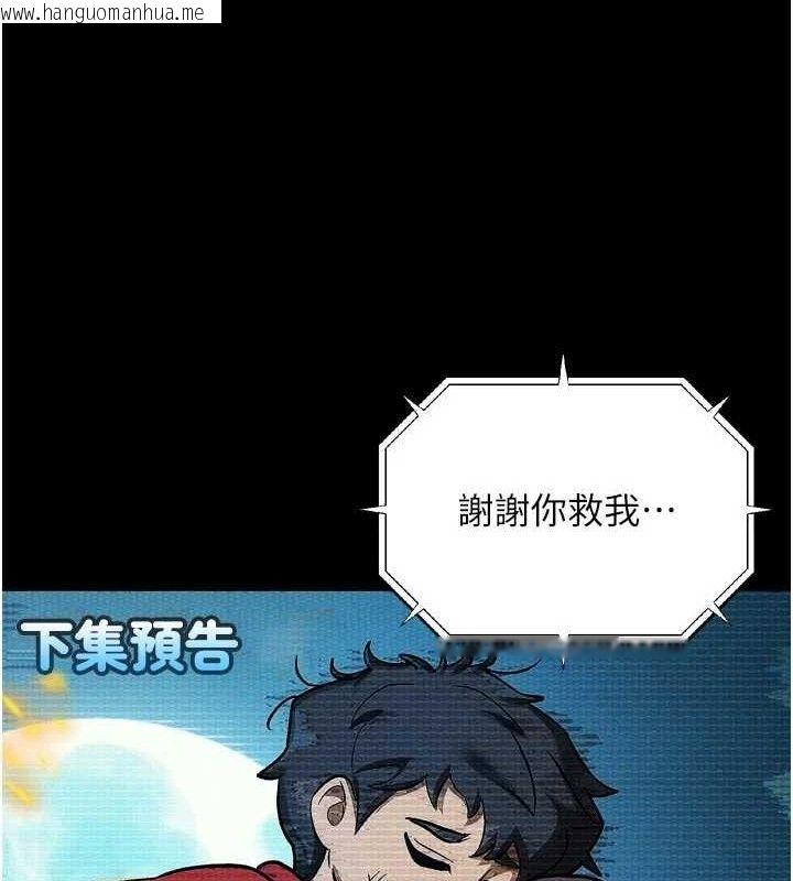 韩国漫画堕落物语2韩漫_堕落物语2-第26话-被迫接受的肉体欢愉在线免费阅读-韩国漫画-第80张图片