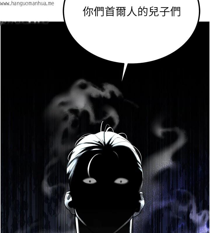 韩国漫画暴君会长的娇媳们韩漫_暴君会长的娇媳们-第1话-需要克制冲动的理由在线免费阅读-韩国漫画-第49张图片