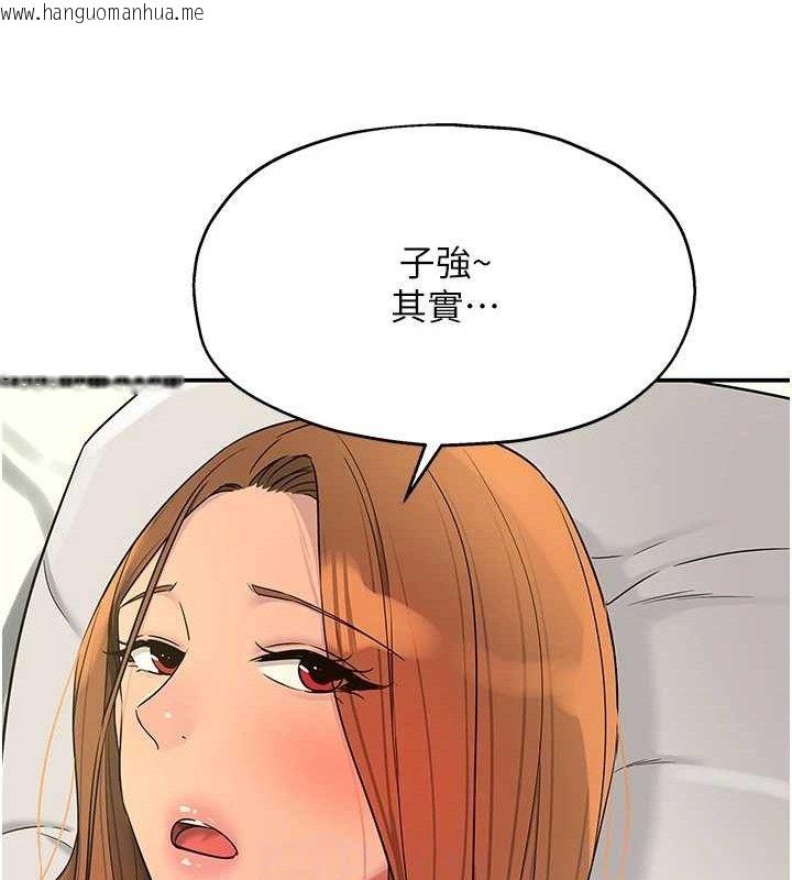 韩国漫画洞洞杂货店韩漫_洞洞杂货店-第143话-快速两条线的独门方法在线免费阅读-韩国漫画-第86张图片