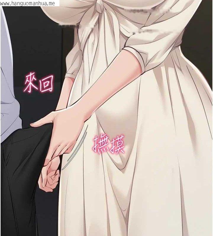 韩国漫画Set-up!排球少女韩漫_Set-up!排球少女-第64话-紧贴彼此的刺激感在线免费阅读-韩国漫画-第109张图片