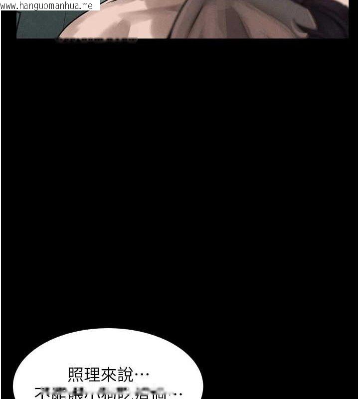 韩国漫画堕落物语2韩漫_堕落物语2-第26话-被迫接受的肉体欢愉在线免费阅读-韩国漫画-第146张图片