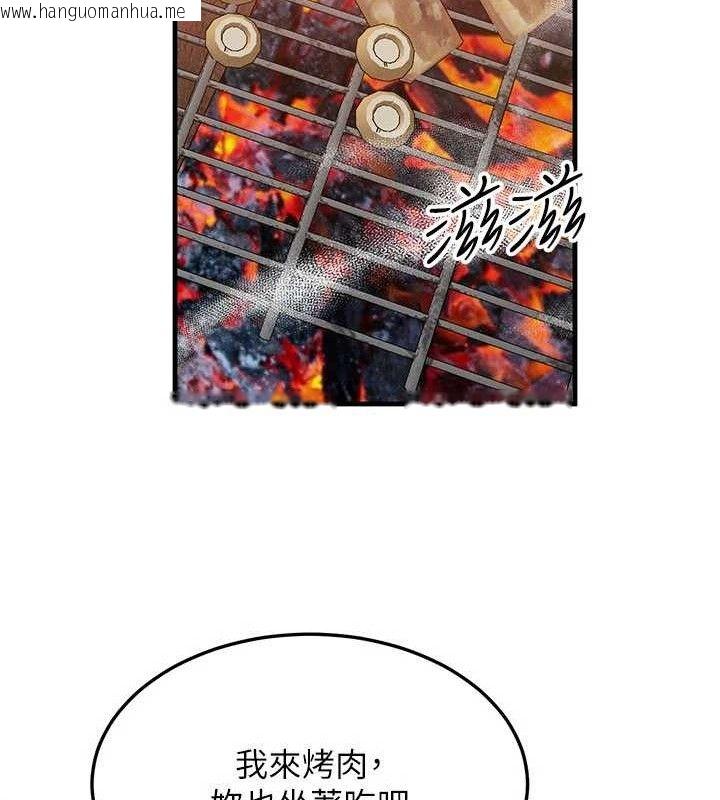韩国漫画等价交换人生韩漫_等价交换人生-第29话-趁女儿不在时…在线免费阅读-韩国漫画-第36张图片