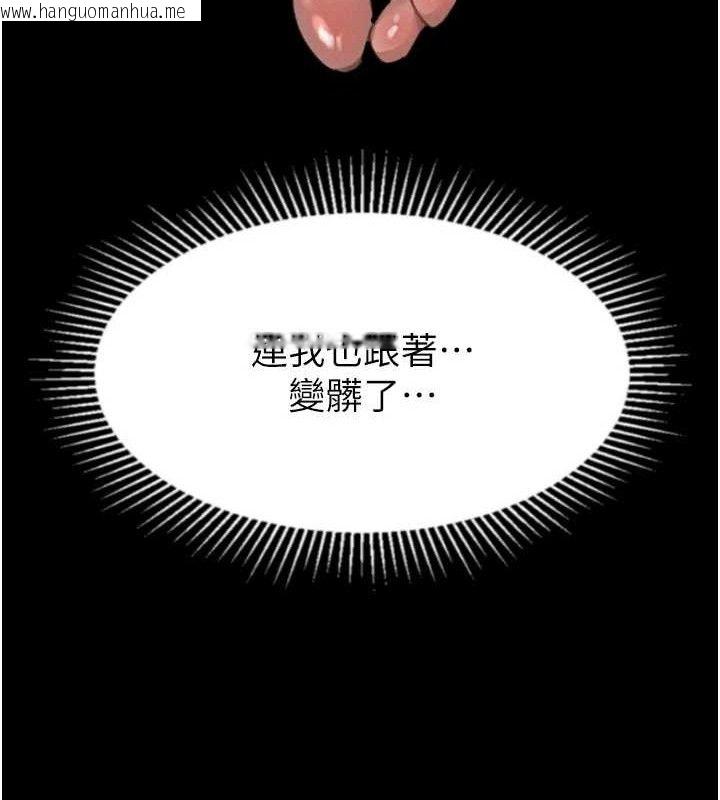 韩国漫画堕落物语2韩漫_堕落物语2-第26话-被迫接受的肉体欢愉在线免费阅读-韩国漫画-第171张图片