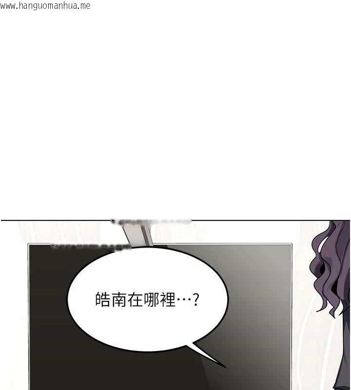韩国漫画熟女交换计划韩漫_熟女交换计划-第37话-烂醉如泥的继母在线免费阅读-韩国漫画-第99张图片