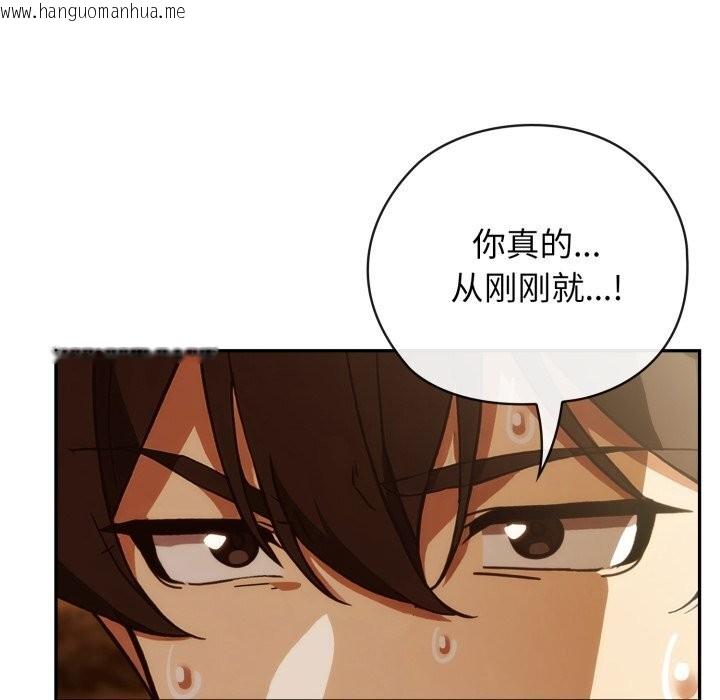 韩国漫画调教开关：第二季韩漫_调教开关：第二季-第4话在线免费阅读-韩国漫画-第18张图片