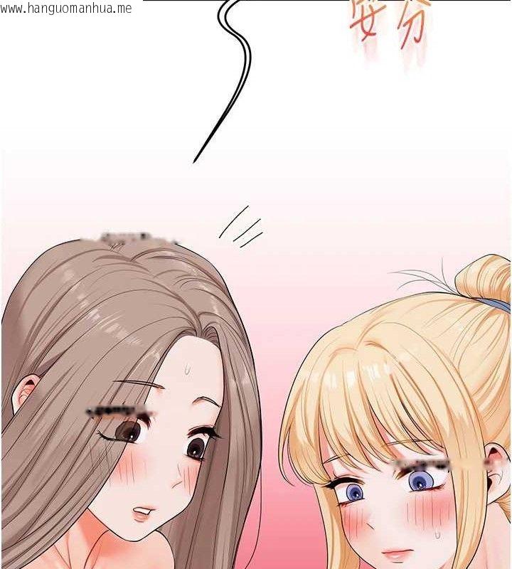 韩国漫画玩转学姐韩漫_玩转学姐-第79话-共享「骑人」之福在线免费阅读-韩国漫画-第54张图片