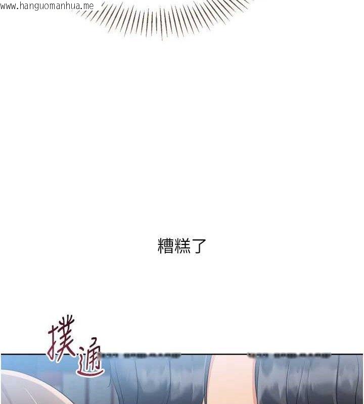 韩国漫画Set-up!排球少女韩漫_Set-up!排球少女-第64话-紧贴彼此的刺激感在线免费阅读-韩国漫画-第22张图片
