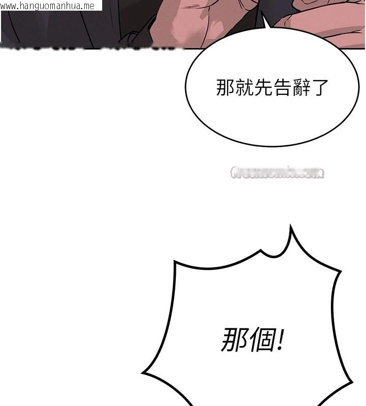 韩国漫画暴君会长的娇媳们韩漫_暴君会长的娇媳们-第1话-需要克制冲动的理由在线免费阅读-韩国漫画-第70张图片