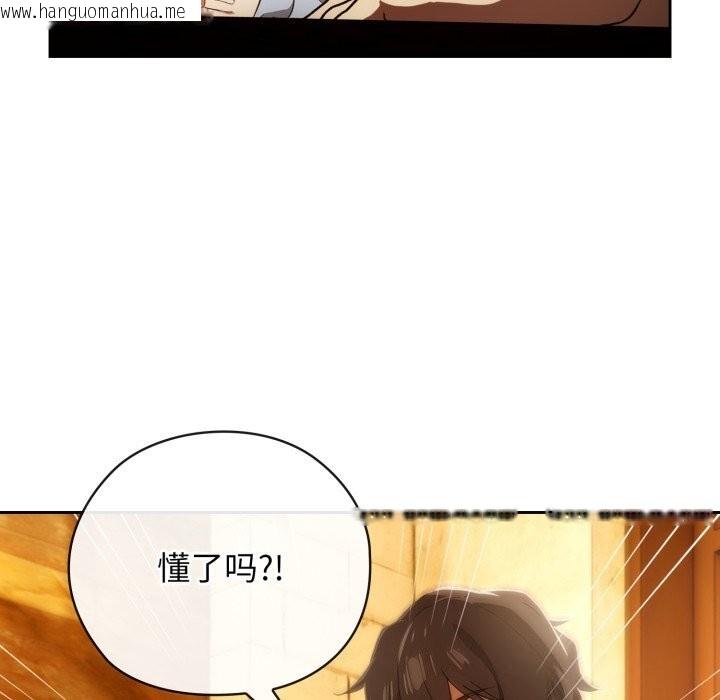 韩国漫画调教开关：第二季韩漫_调教开关：第二季-第4话在线免费阅读-韩国漫画-第31张图片
