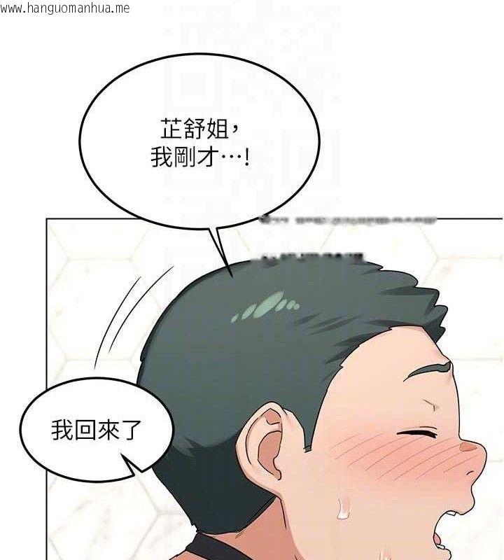 韩国漫画熟女交换计划韩漫_熟女交换计划-第37话-烂醉如泥的继母在线免费阅读-韩国漫画-第72张图片