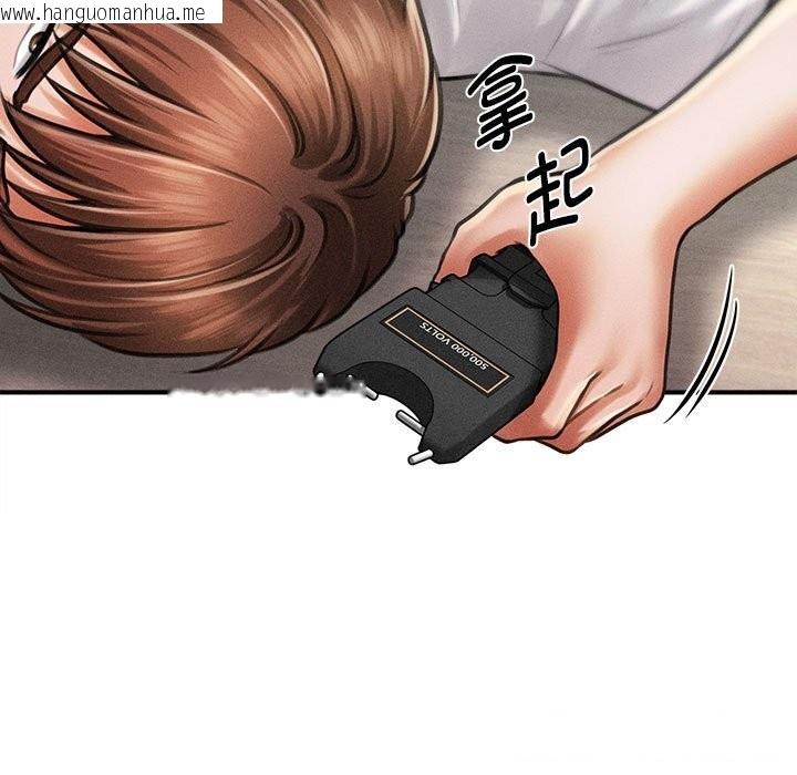 韩国漫画会长家的小儿子韩漫_会长家的小儿子-第32话在线免费阅读-韩国漫画-第39张图片