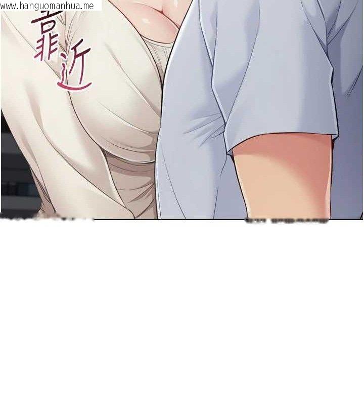 韩国漫画Set-up!排球少女韩漫_Set-up!排球少女-第64话-紧贴彼此的刺激感在线免费阅读-韩国漫画-第11张图片