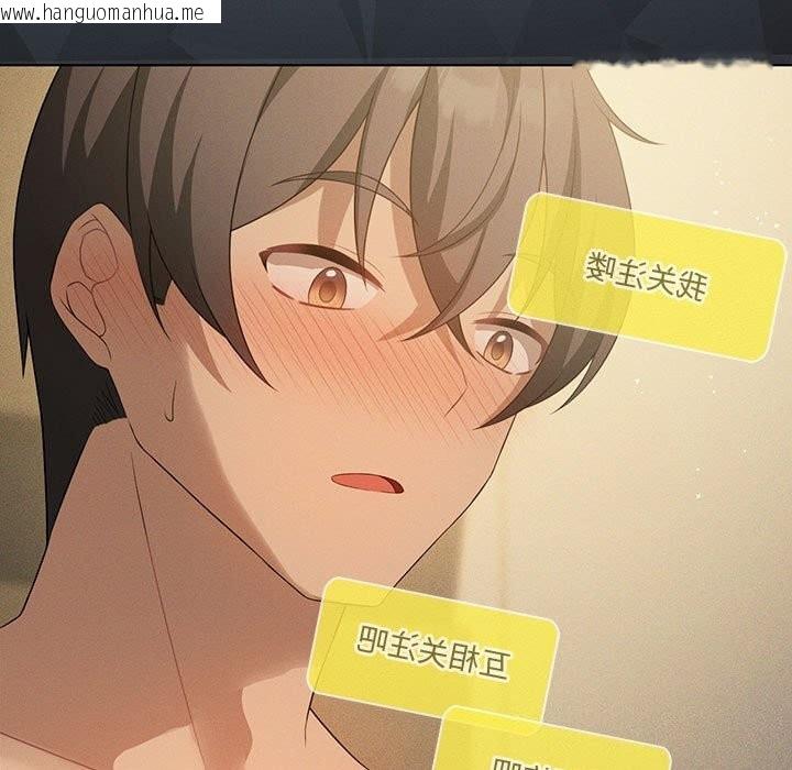 韩国漫画我靠升级逆袭成为大师韩漫_我靠升级逆袭成为大师-第62话在线免费阅读-韩国漫画-第132张图片