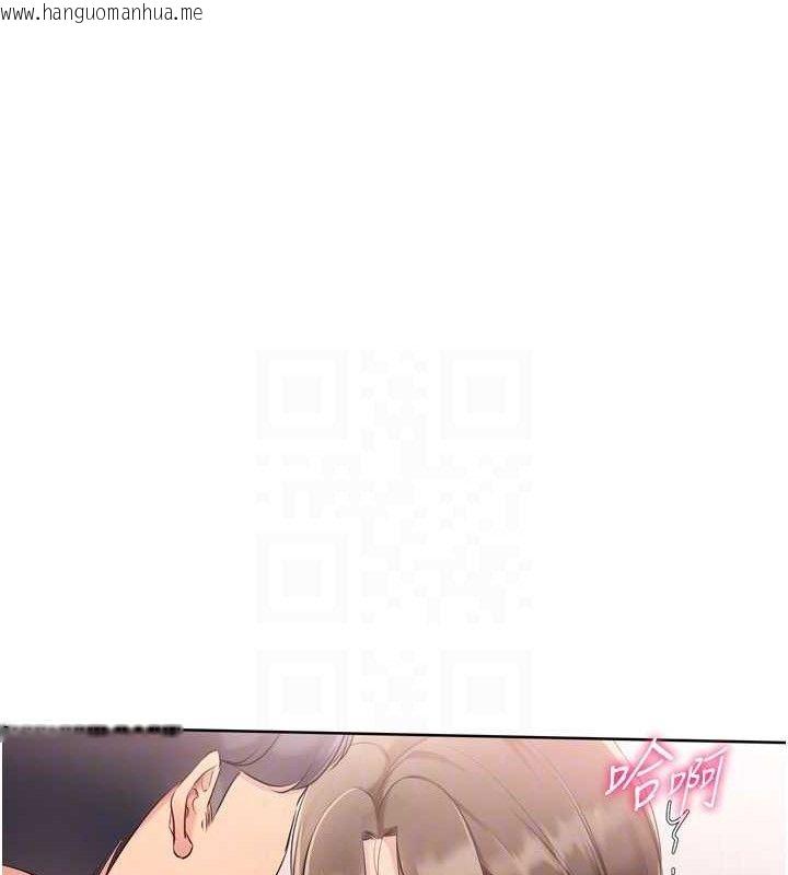 韩国漫画Set-up!排球少女韩漫_Set-up!排球少女-第64话-紧贴彼此的刺激感在线免费阅读-韩国漫画-第24张图片