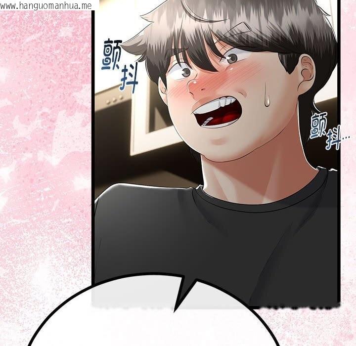 韩国漫画与初恋的意外同居韩漫_与初恋的意外同居-第33话在线免费阅读-韩国漫画-第55张图片