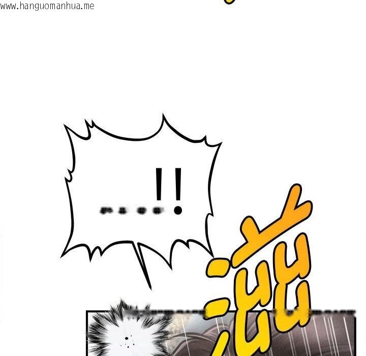 韩国漫画会长家的小儿子韩漫_会长家的小儿子-第32话在线免费阅读-韩国漫画-第66张图片