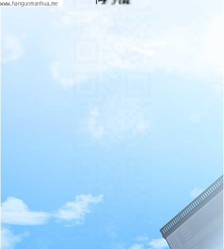 韩国漫画岳母为何那样韩漫_岳母为何那样-第70话-女儿的玩具引起我的好奇在线免费阅读-韩国漫画-第24张图片