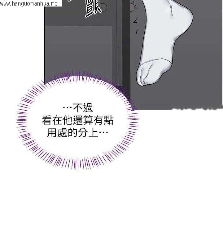 韩国漫画熟女交换计划韩漫_熟女交换计划-第37话-烂醉如泥的继母在线免费阅读-韩国漫画-第39张图片